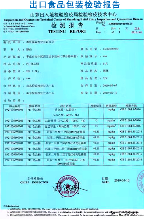 ����ʳƷ���b�z�(y��n)��(b��o)��