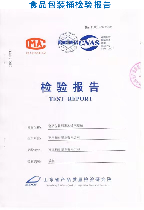 ʳƷ���bͰ�z�(y��n)��(b��o)��